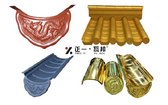 匠心十二載！正一鋁瓦以現代工藝傳承“秦磚漢瓦”千年歷史文化